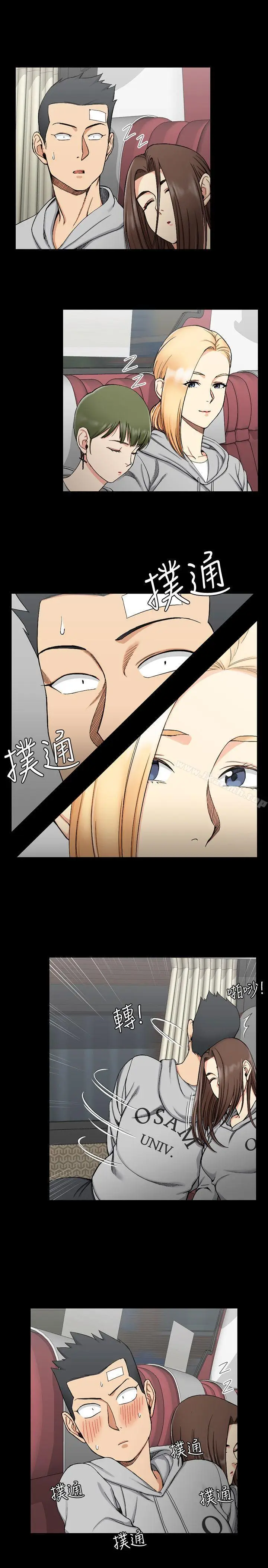 漫画《淫新小套房》第68话第4张图