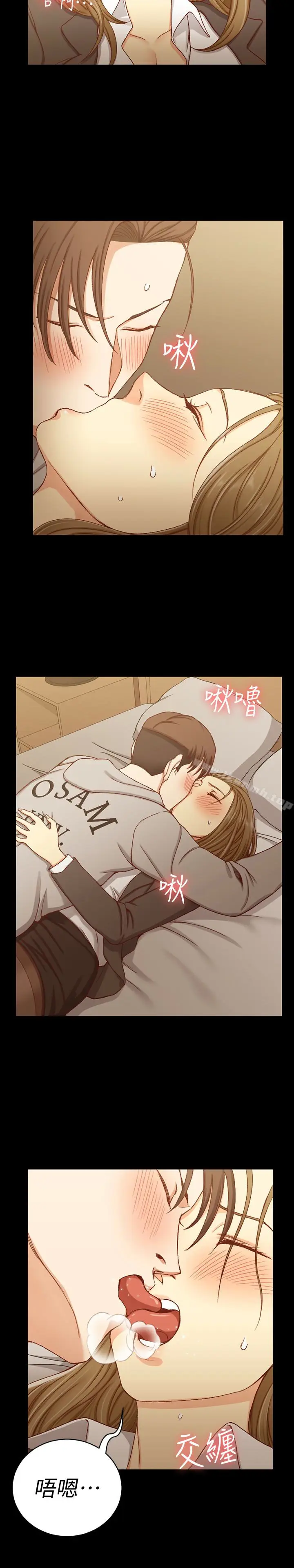 漫画《淫新小套房》第91话第13张图