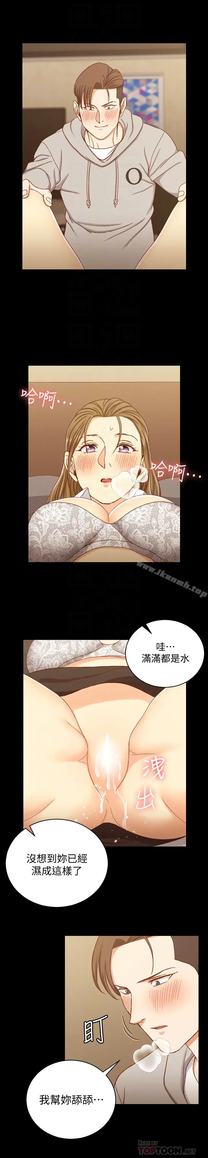 漫画《淫新小套房》第91话第19张图
