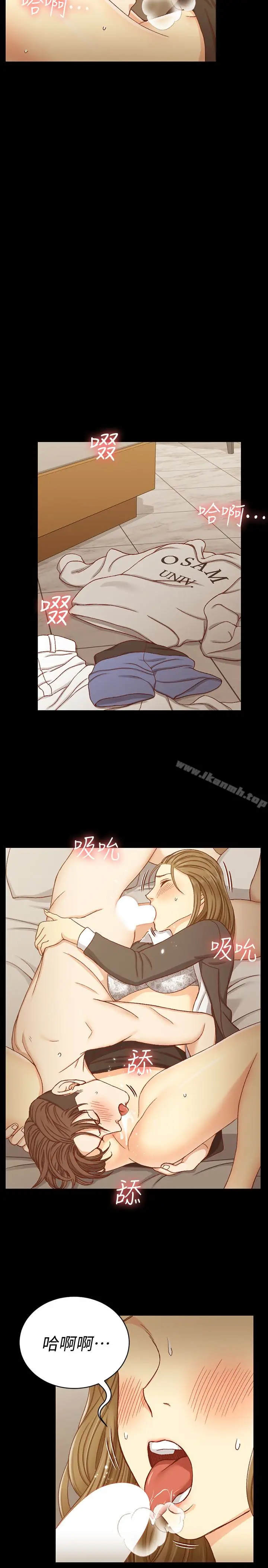 漫画《淫新小套房》第91话第22张图
