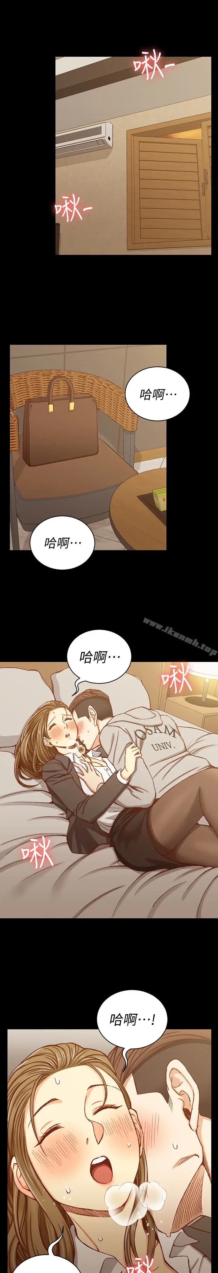 漫画《淫新小套房》第91话第6张图