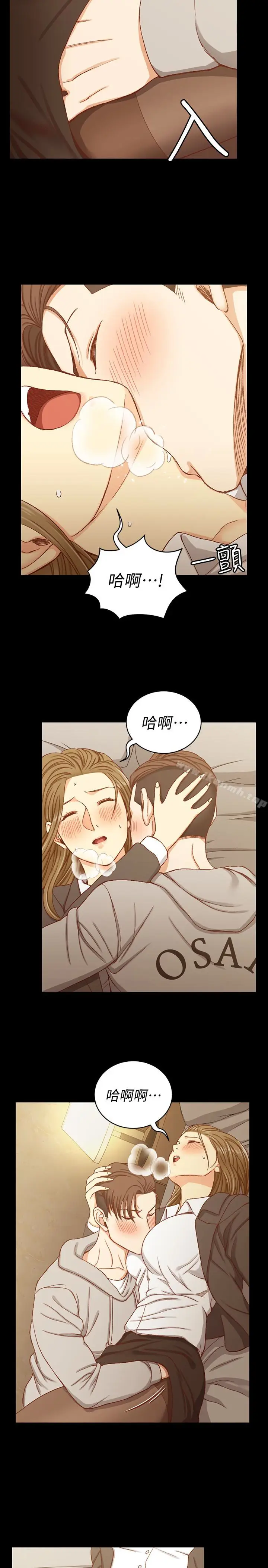 漫画《淫新小套房》第91话第9张图