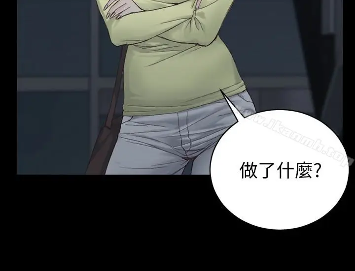 漫画《淫新小套房》第81话第2张图