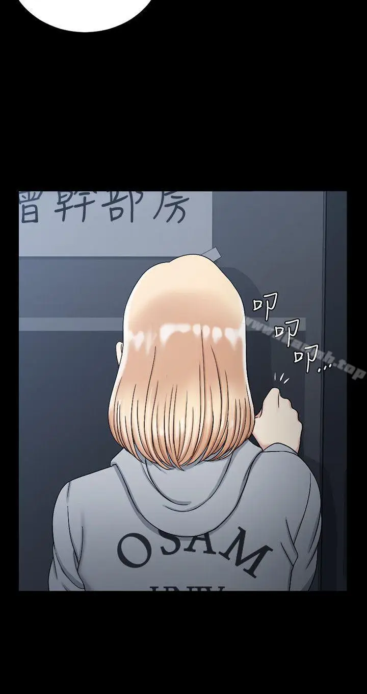 漫画《淫新小套房》第72话第28张图