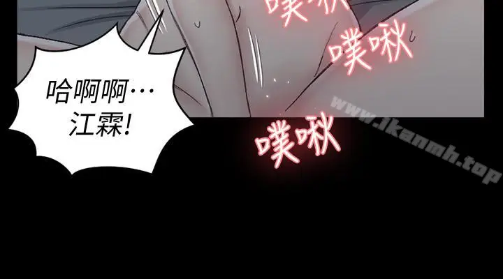 漫画《淫新小套房》第80话第32张图