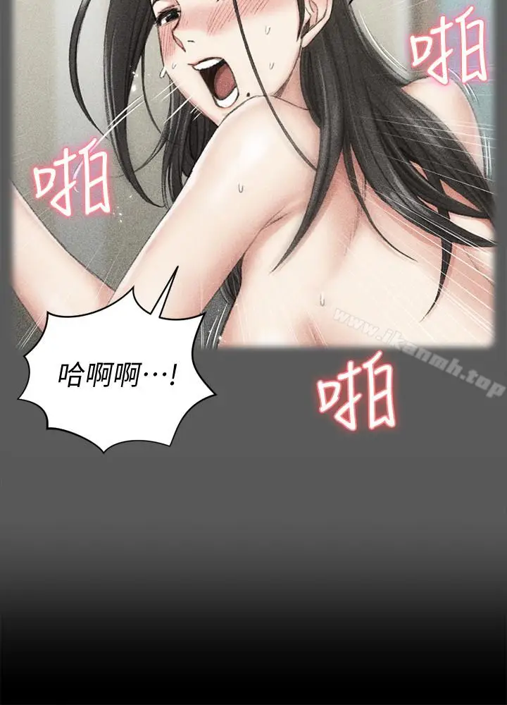 漫画《淫新小套房》第80话第34张图