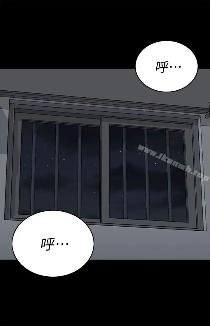 漫画《淫新小套房》第80话第42张图
