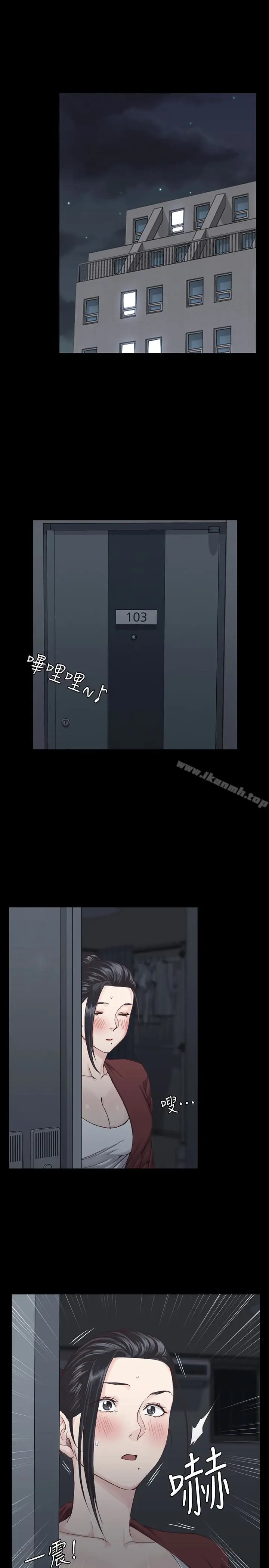 漫画《淫新小套房》第80话第44张图