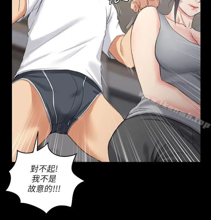 漫画《淫新小套房》第23话第22张图