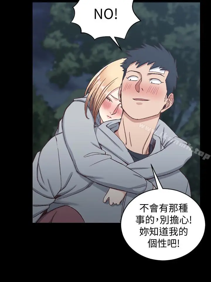 漫画《淫新小套房》第87话第21张图