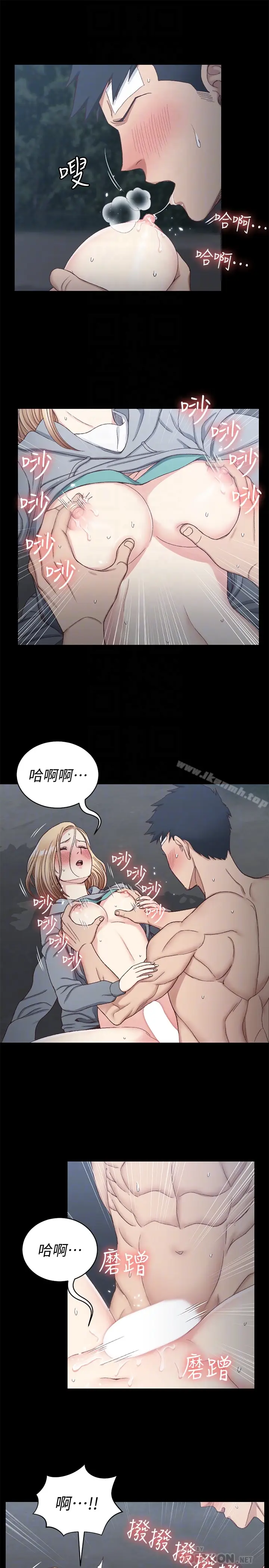 漫画《淫新小套房》第87话第7张图