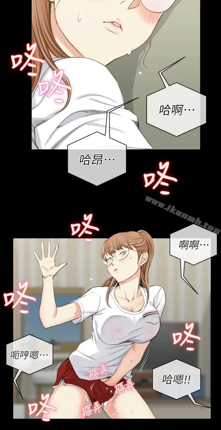 漫画《淫新小套房》第39话第10张图