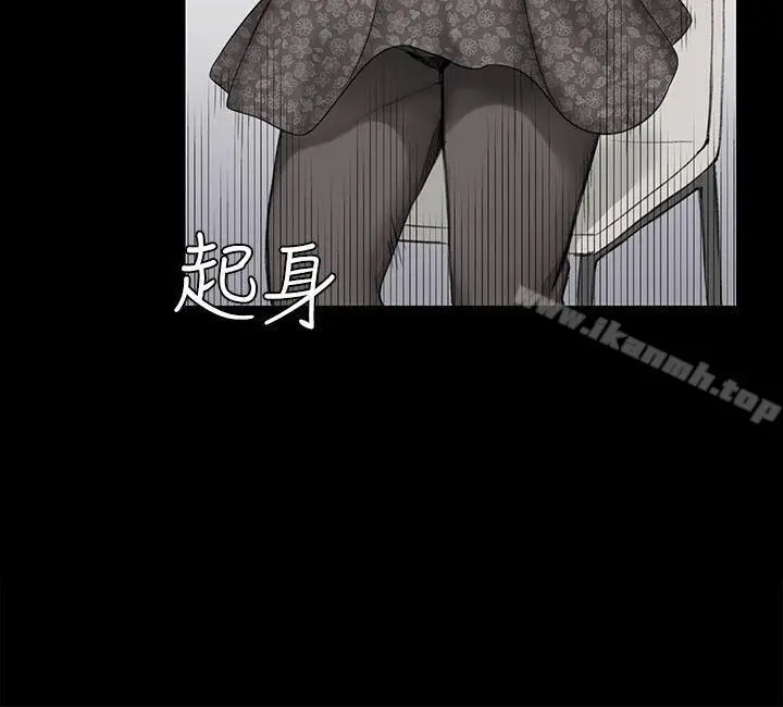漫画《淫新小套房》第7话第16张图