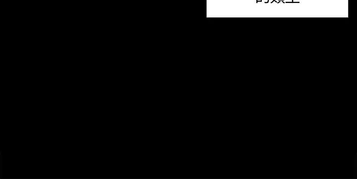 漫画《淫新小套房》第7话第30张图