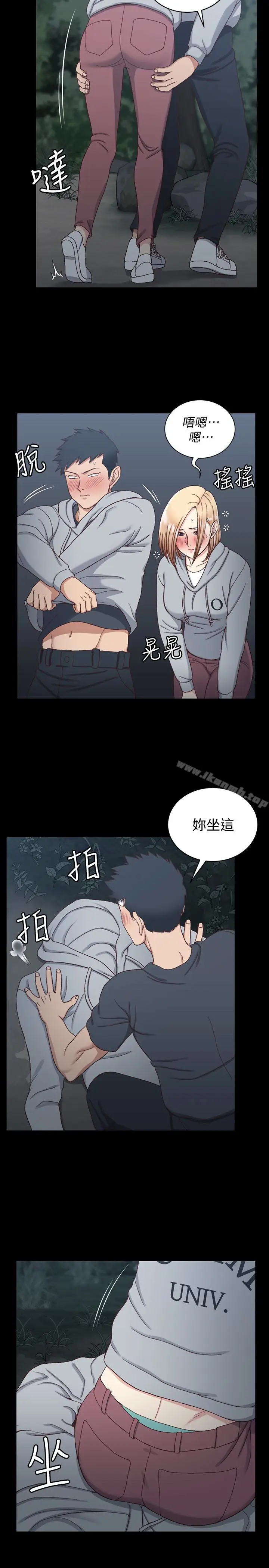 漫画《淫新小套房》第84话第12张图