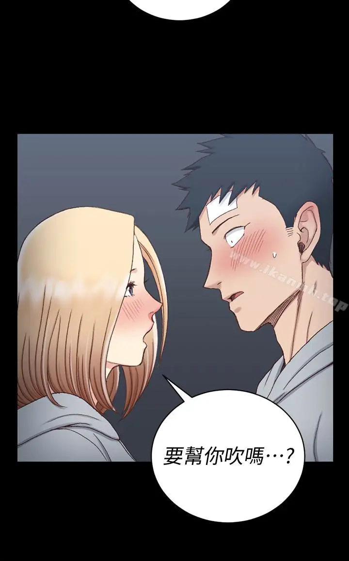 漫画《淫新小套房》第84话第2张图