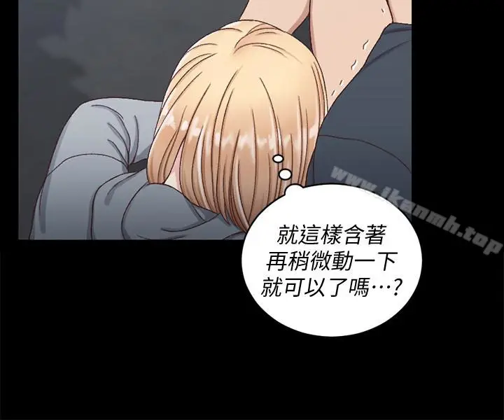 漫画《淫新小套房》第84话第26张图
