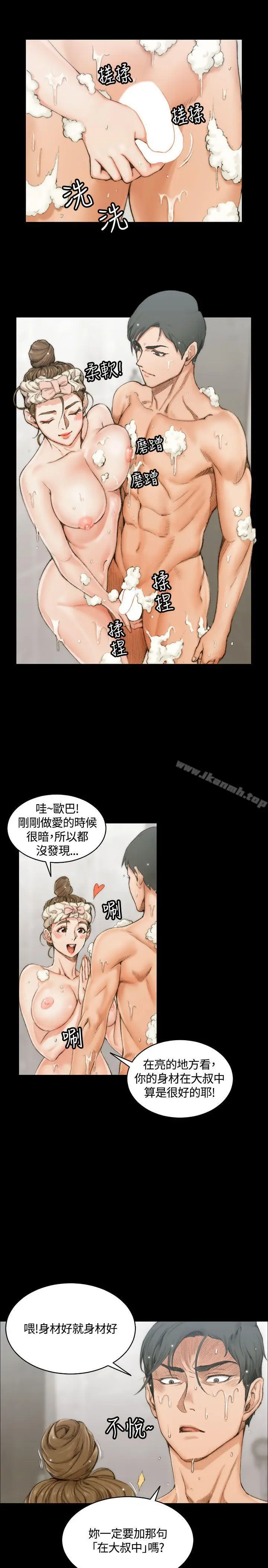 漫画《淫新小套房》第14话第16张图