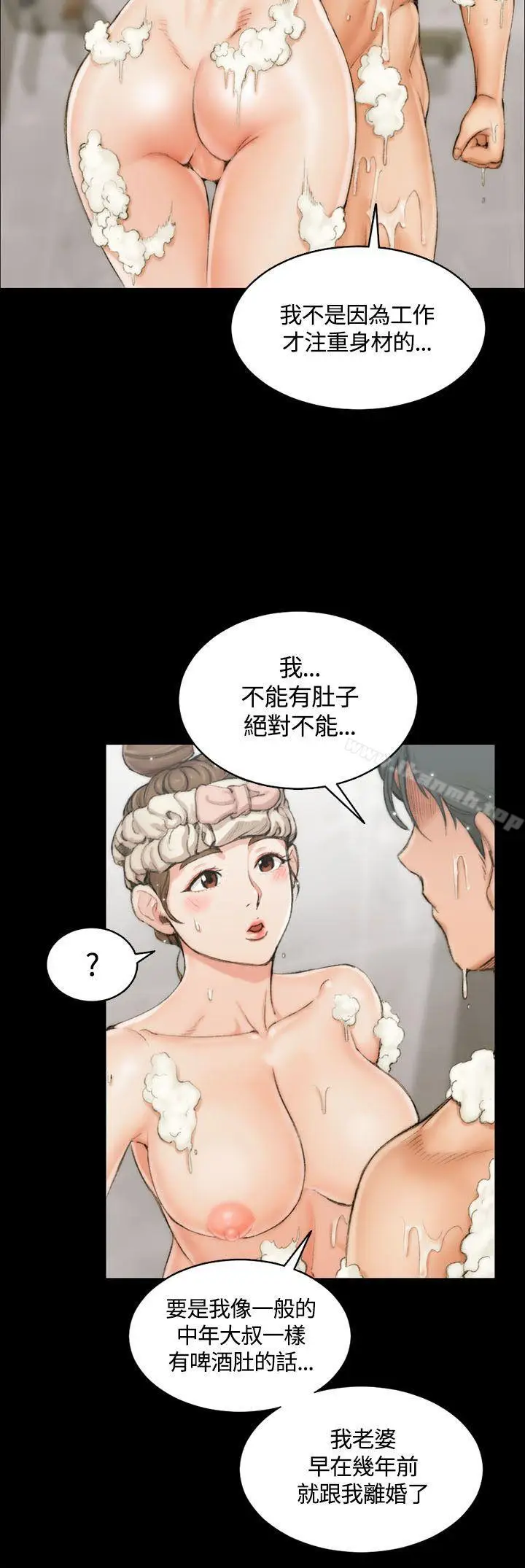 漫画《淫新小套房》第14话第18张图