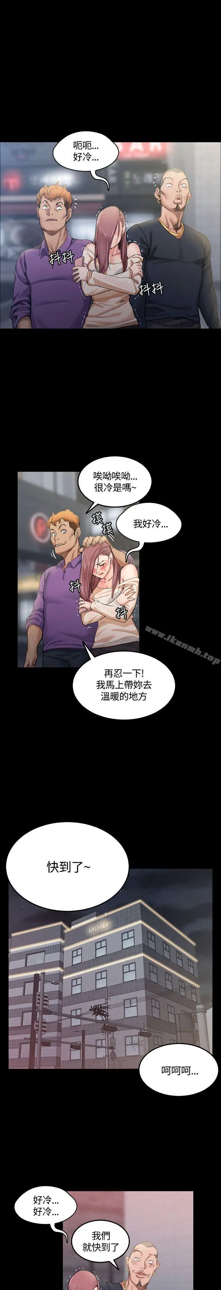漫画《淫新小套房》第14话第23张图