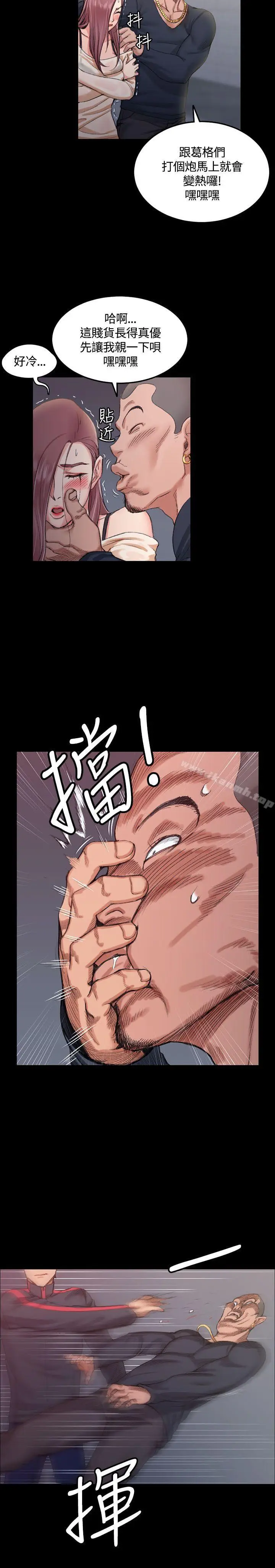 漫画《淫新小套房》第14话第24张图