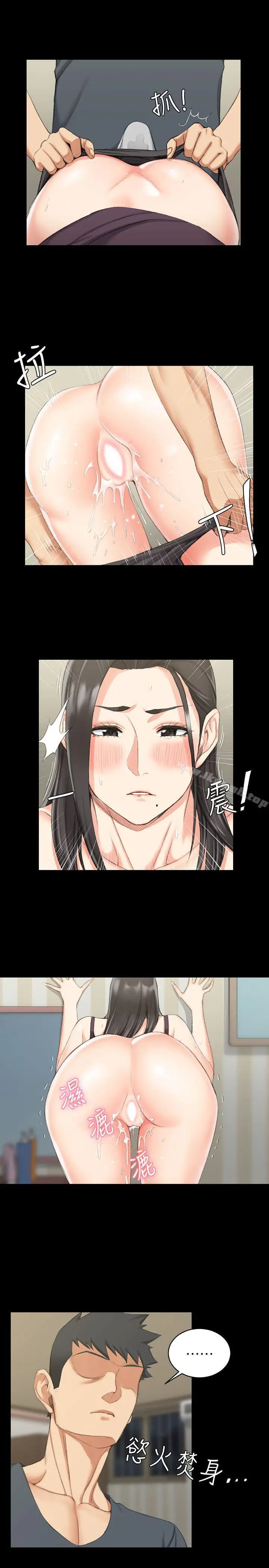漫画《淫新小套房》第35话第7张图