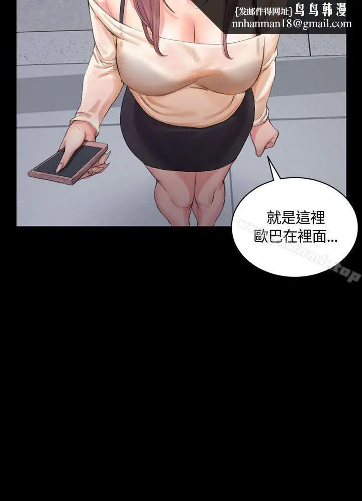 漫画《淫新小套房》第16话第15张图