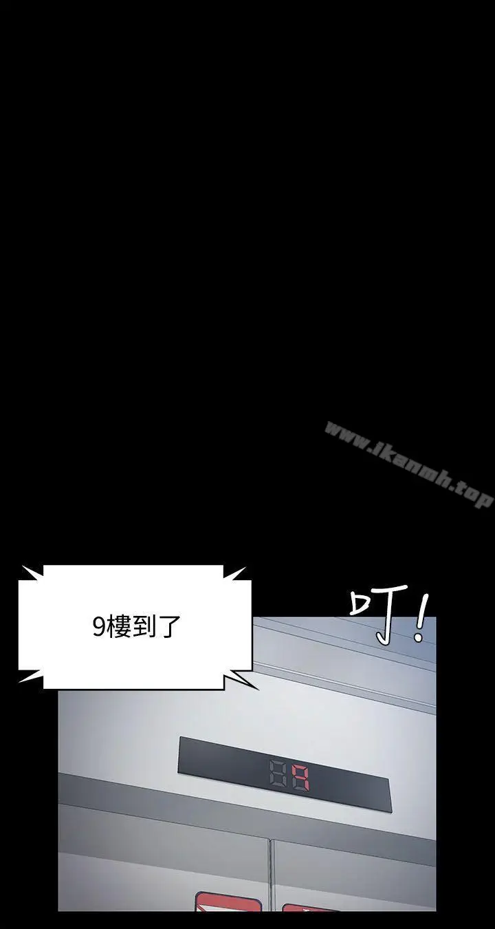 漫画《淫新小套房》第16话第19张图