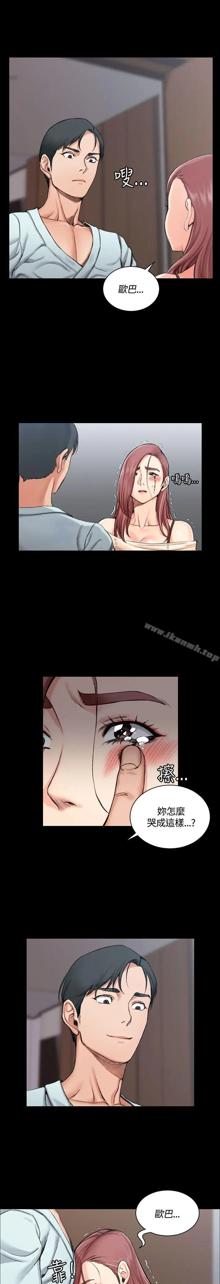 漫画《淫新小套房》第16话第23张图