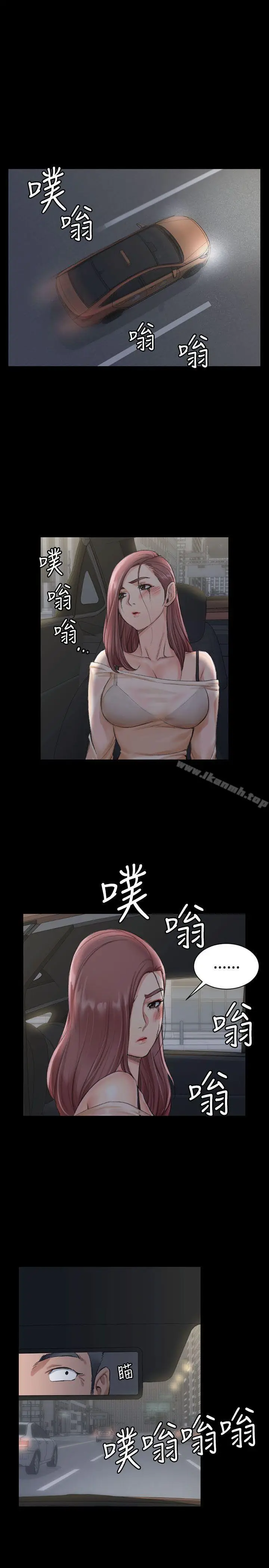 漫画《淫新小套房》第16话第9张图