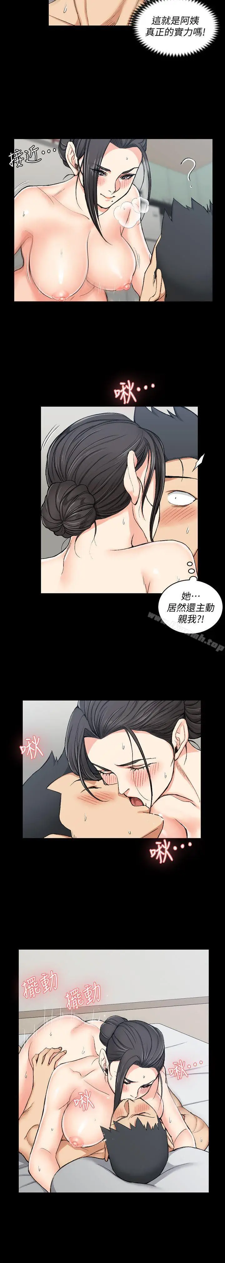 漫画《淫新小套房》第53话第10张图
