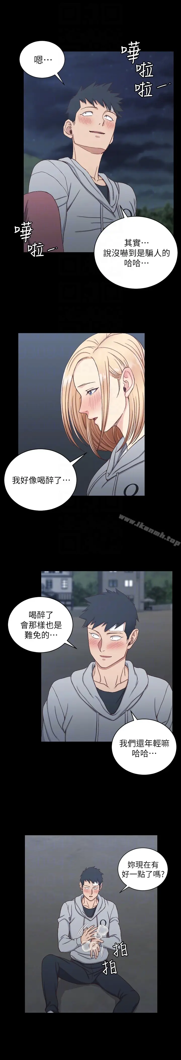漫画《淫新小套房》第83话第11张图
