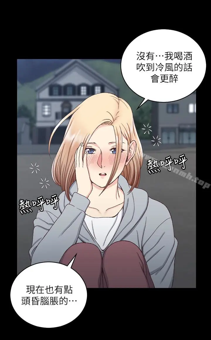 漫画《淫新小套房》第83话第12张图
