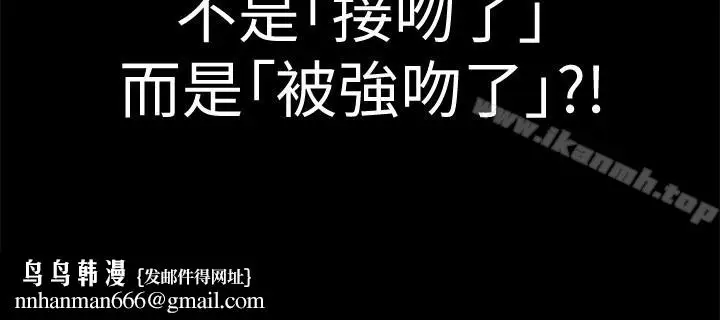 漫画《淫新小套房》第83话第18张图