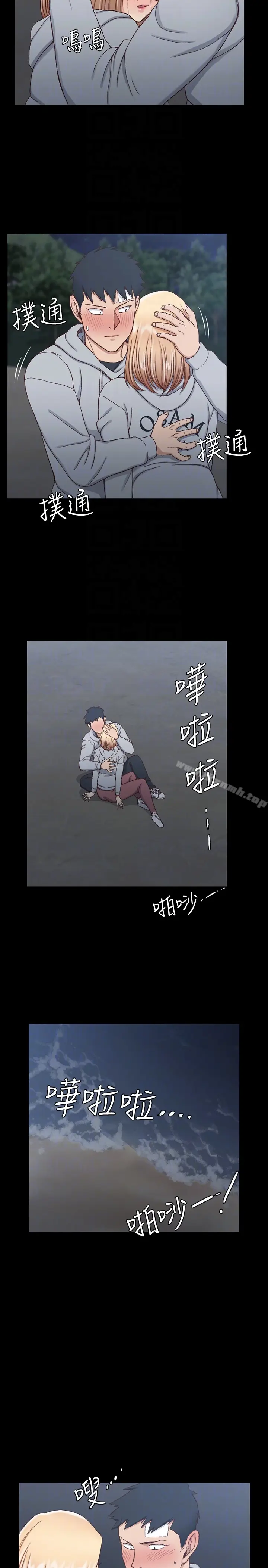 漫画《淫新小套房》第83话第25张图