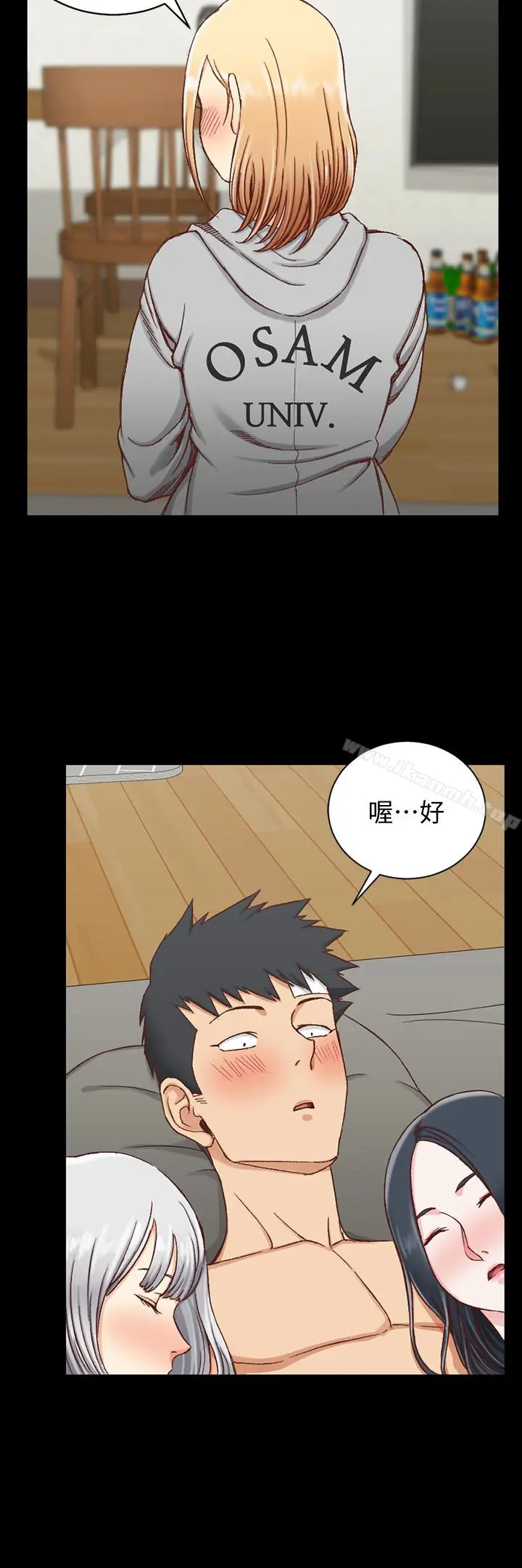 漫画《淫新小套房》第83话第6张图