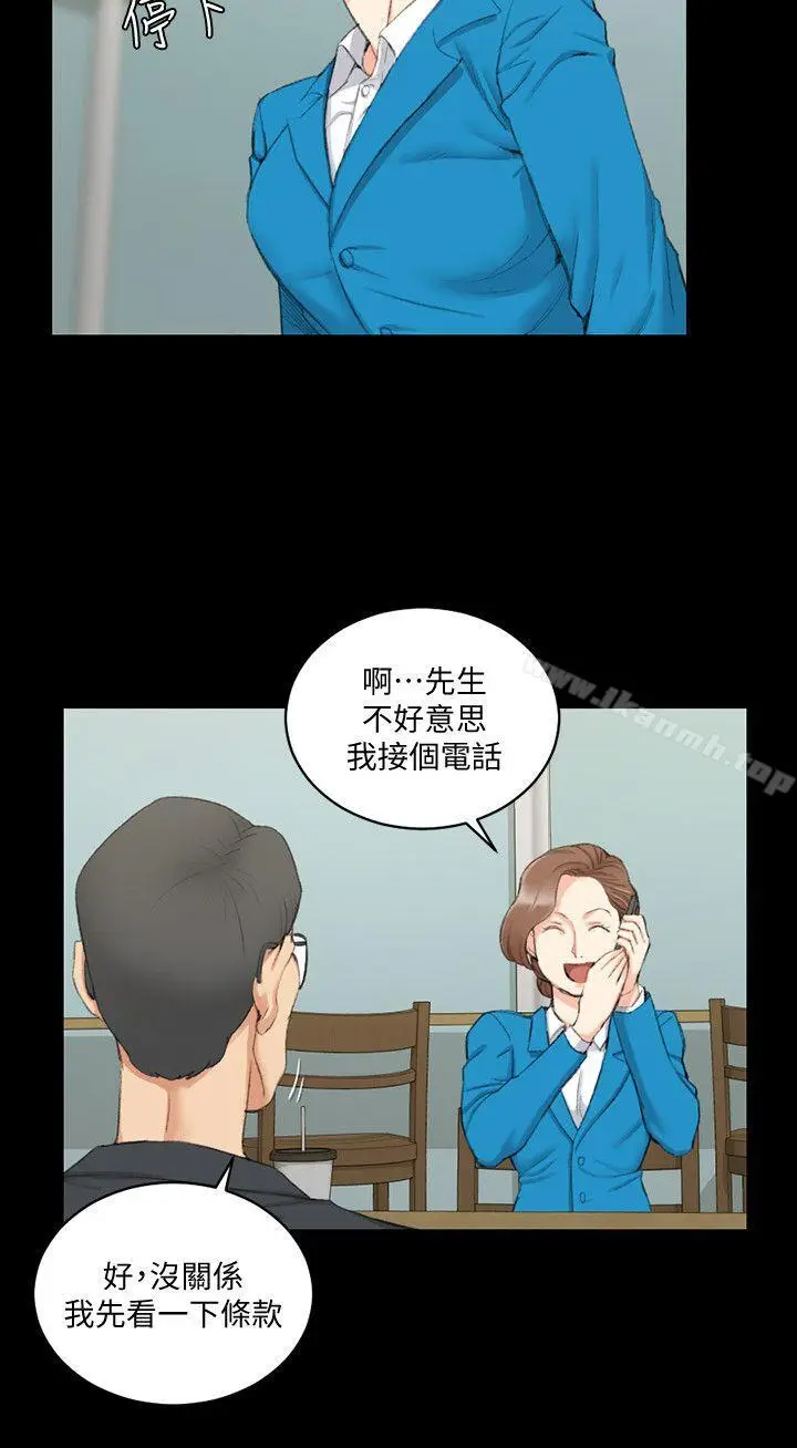 漫画《淫新小套房》第41话第15张图