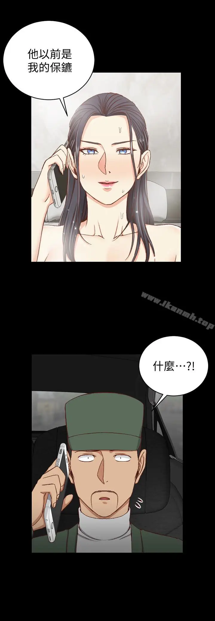 漫画《淫新小套房》第90话第16张图