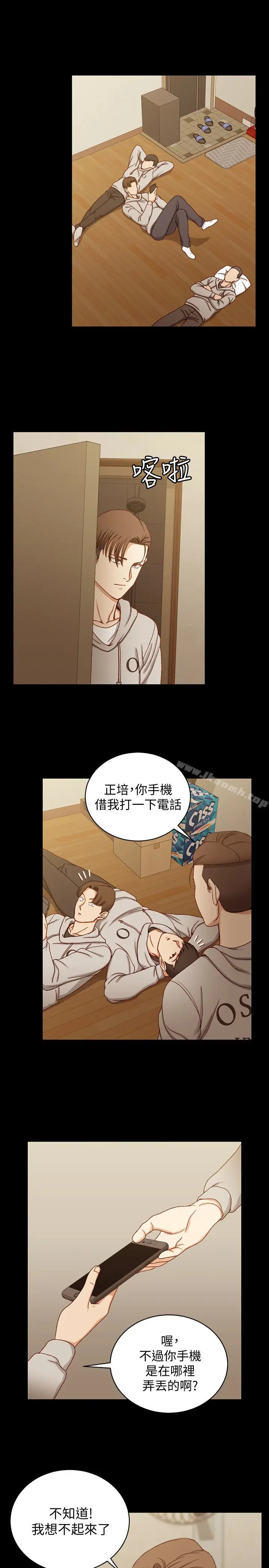 漫画《淫新小套房》第90话第22张图