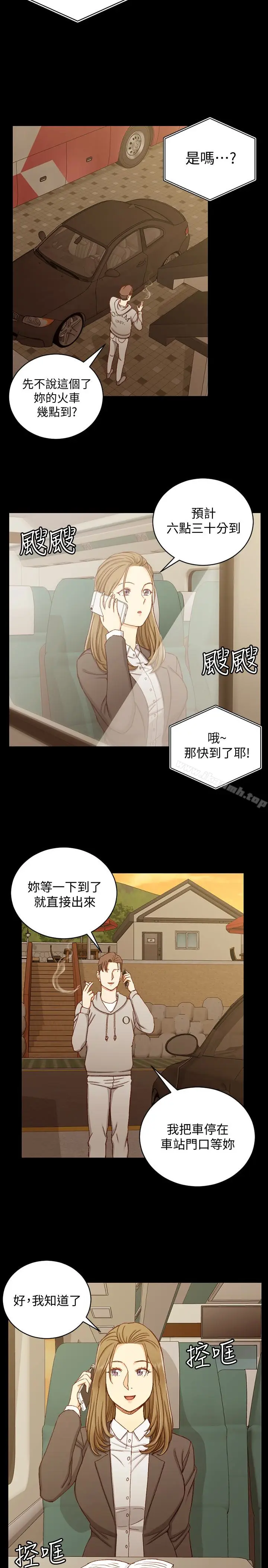 漫画《淫新小套房》第90话第26张图