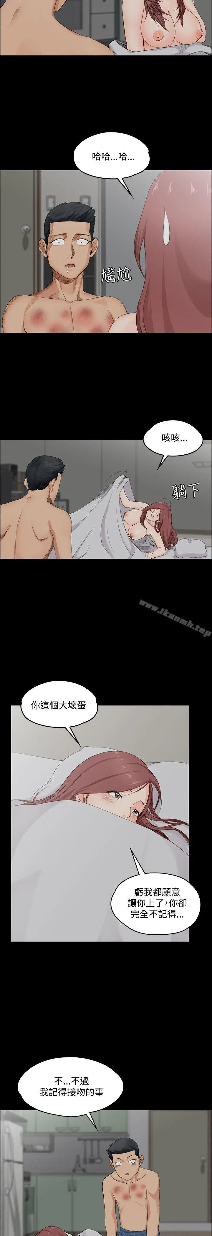 漫画《淫新小套房》第2话第18张图