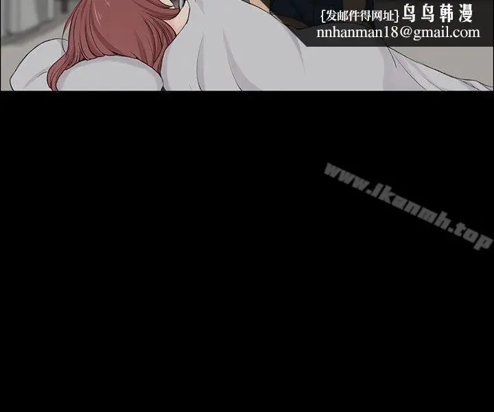 漫画《淫新小套房》第2话第19张图