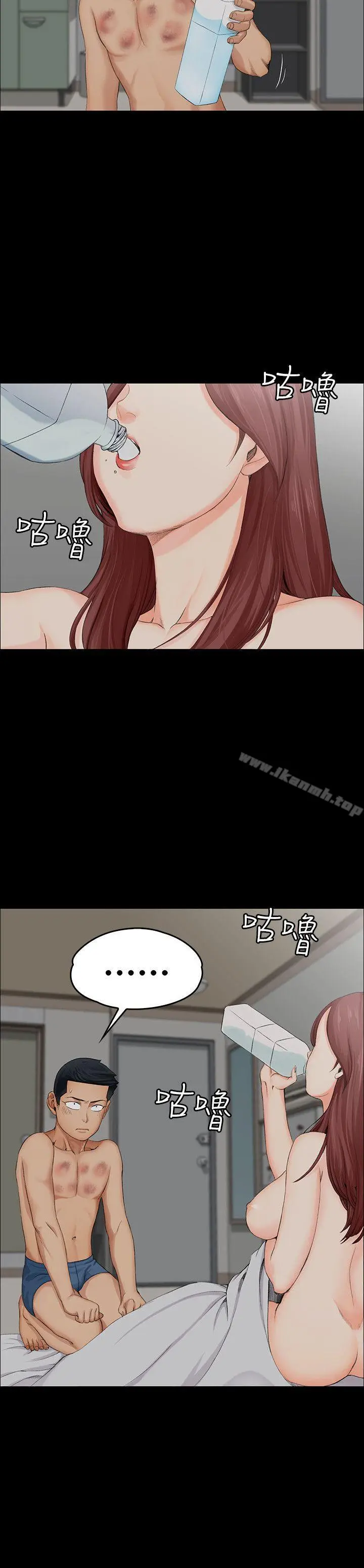 漫画《淫新小套房》第2话第7张图