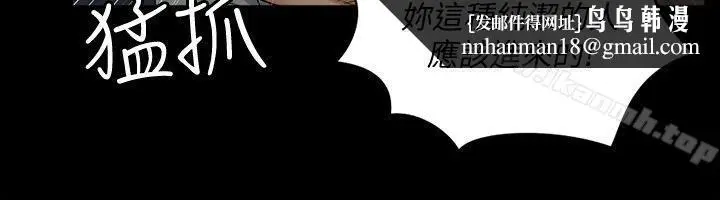 漫画《淫新小套房》第73话第16张图