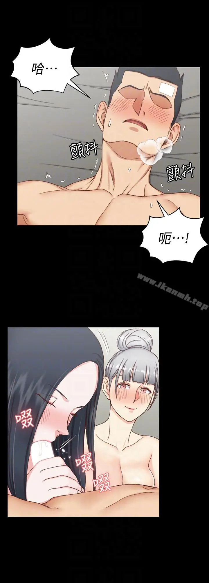 漫画《淫新小套房》第76话第23张图