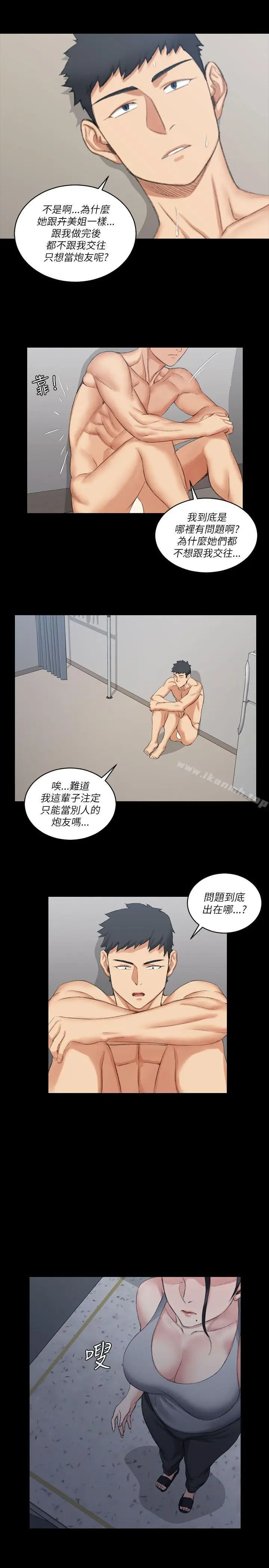 漫画《淫新小套房》第22话第24张图