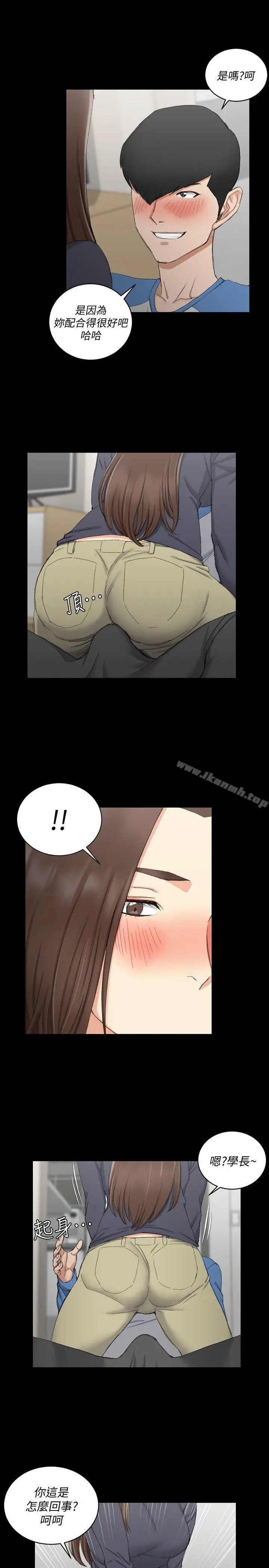 漫画《淫新小套房》第58话第11张图