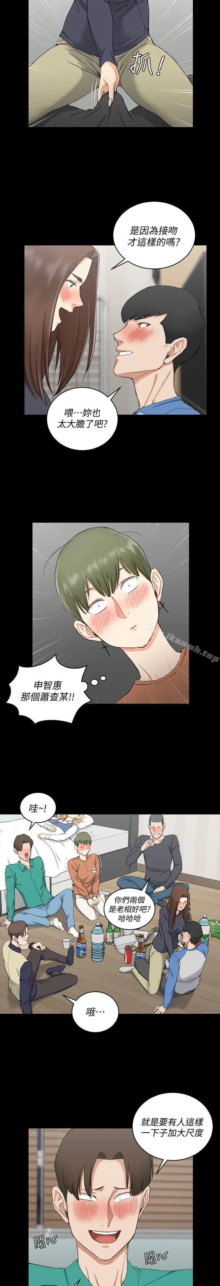 漫画《淫新小套房》第58话第12张图
