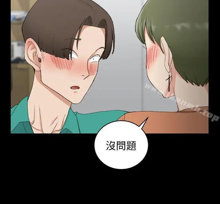 漫画《淫新小套房》第58话第16张图