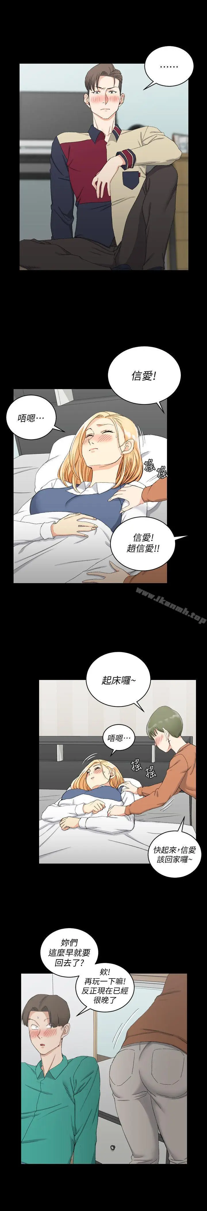 漫画《淫新小套房》第58话第17张图